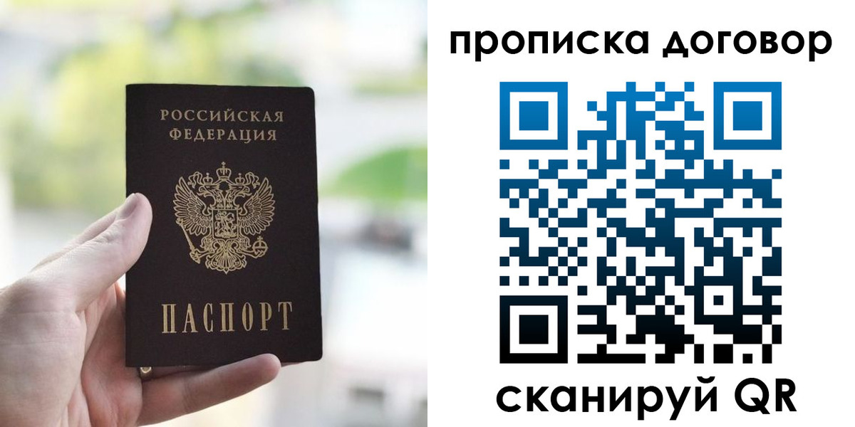 временная регистрация адрес в Кулебаки