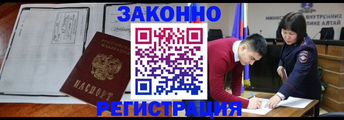 миграционный учет в Кулебаки