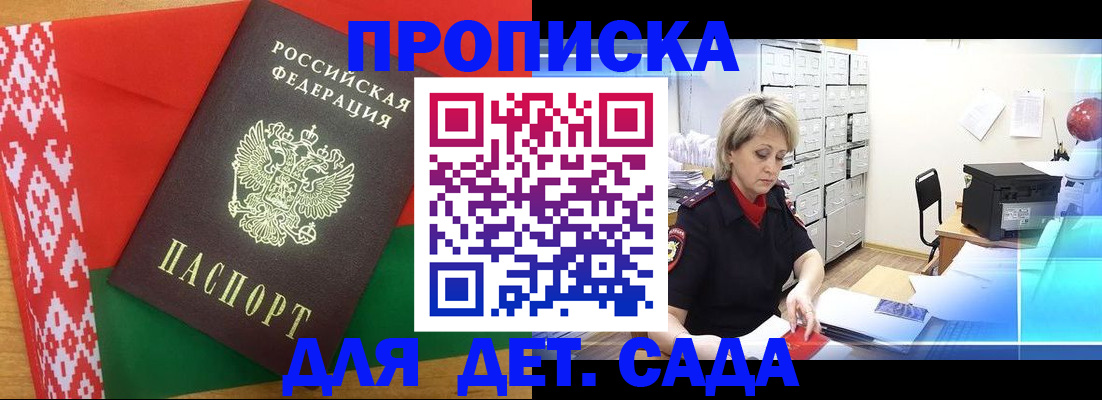 временная регистрация собственник в Кулебаки